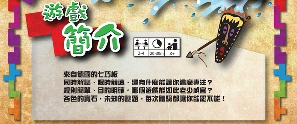 烏邦果